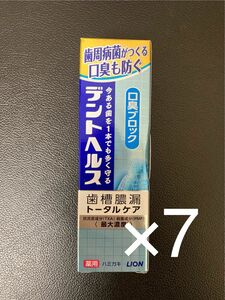 7個 ライオン デントヘルス 口臭ブロック 85g 歯槽膿漏トータルケア 歯磨き粉