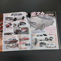 Gワークス/箱スカDVD&BOOKサーキット/ストリート　最強の箱スカ遂に走り出す箱スカチューンドカー_画像5