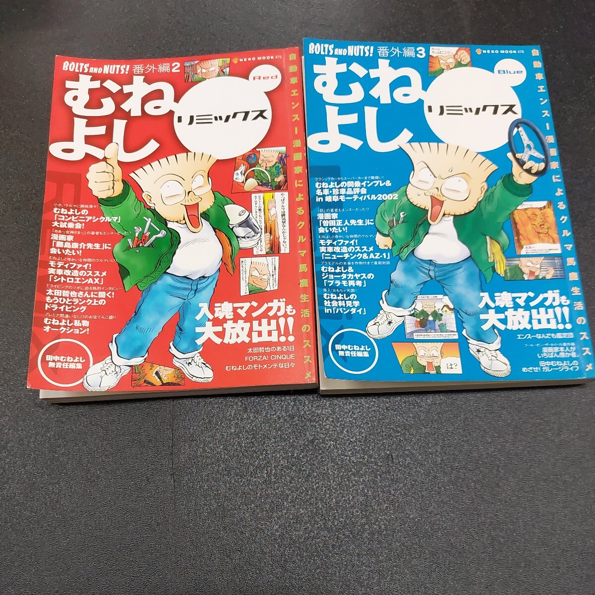レッドブルー 1〜12巻 最新刊まで 全巻セット 波切敦 漫画
