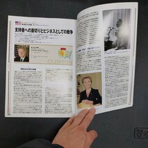 アメリカ大統領の履歴書/_画像10