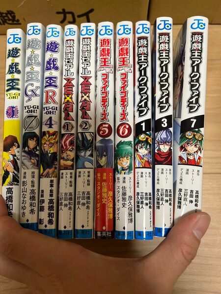 遊・戯・王 31 遊戯王カード付きセット 遊戯王