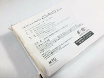 PAO　パオ　フェイシャルフィットネス　3model シングルモデル　グリーン　現状品　　OS4.015_画像10