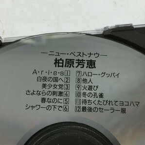 CD 柏原芳恵 ニュー・ベストナウ CT32-9010  現状品 BO4.029の画像6