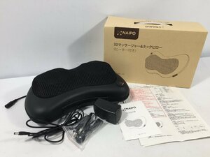 NAIPO　３Dマッサージャー＆ネックピロー　EMK-129A　ヒーター付き　通電のみチェック済　　TH4.090