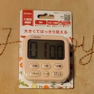 新品 dretec (ドリテック) キッチンタイマー 