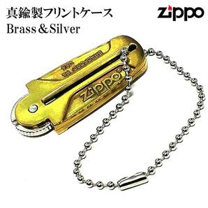 ZIPPO社製 フリントケース 真鍮製 ブラス×シルバー おしゃれ 絶版 レア ジッポ コレクター メンズ 喫煙具の画像1