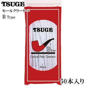 パイプ 喫煙具 TSUGE モールクリーナー 煙管 柘製作所 ツゲ 50本入り 掃除 たばこ タバコ メンズの画像1