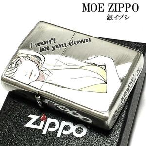 ZIPPO セクシー ジッポ ライター 銀イブシ仕上げ Sexy ジッポー 女性 パステルカラー レディース メンズ プレゼント ギフト 萌え かわいい