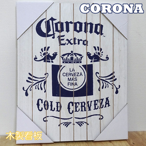 木製看板 コロナ ウッデンサインボード CORONA EXTRA PLANK アンティーク ガレージ プレート 正規ライセンス品 アメリカン 雑貨 可愛い