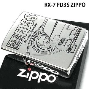 ZIPPO マツダ RX-7 FD3S MAZDA SERIES ジッポ ライター 車 ロゴ シルバー かっこいい エッチング彫刻 おしゃれ 銀燻し ギフト