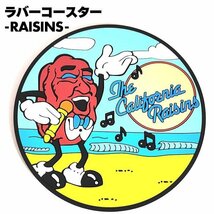 コースター アメリカン 雑貨 おしゃれ RAISIN ラバー 企業キャラクター レトロ アンティーク グラスマット カフェ バー レストラン 店舗_画像1