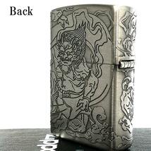 ZIPPO 和柄 風神雷神 ジッポ ライター アンティークニッケル 4面連続加工 かっこいい 彫刻 シルバー 4面加工 お守り_画像7