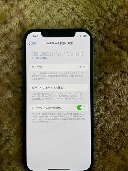 iPhone12 バッテリー　87％ SIMフリー Apple SIMロック解除済　128GB