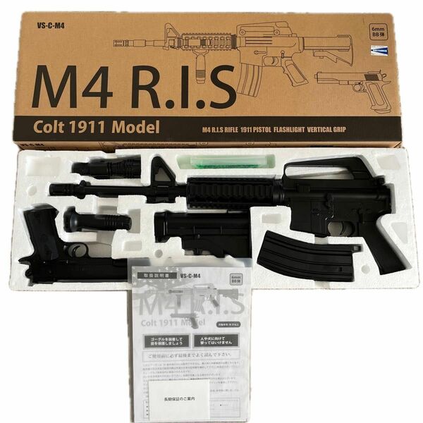 エアーガン　セット Colt1911Model ＆ M4 R.I.S Model ［ VS-C-M4 ］ 対象年令18才以上