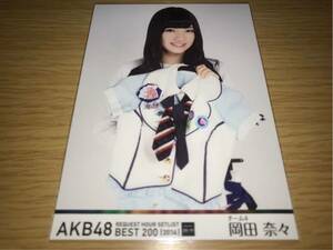 AKB48 グループ リクエストアワー セットリスト BEST200 2014 DVD 外付け 生写真 岡田奈々