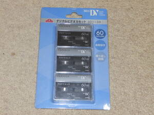 トップバリュー　デジタルビデオカセット60分×3巻　TDVC-60T　未開封新品