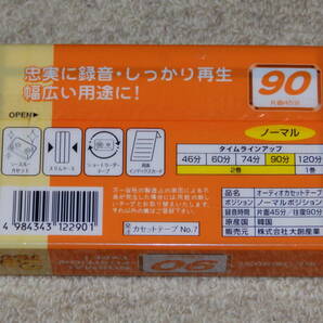 カセットテープ ダイソー AN90-2P ノーマルポジション 90分×2巻 未開封新品の画像2