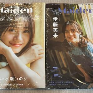 Maiden vol.3 真野あゆみ 水瀬いのり 伊藤美来 雑誌