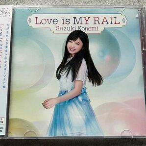 CD TVアニメ 『アンジュヴィエルジュ』 OPテーマ 「Love is MY RAIL」 DVD付き初回限定盤/鈴木このみ 