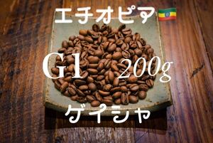  coffee bean gei car kind echio Piaa G1 200g trial attaching 