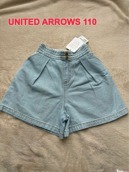 【新品*送料込】UNITED ARROWS デニム キュロット サイズ110