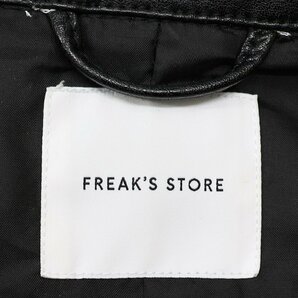 FREAK'S STORE (フリークスストア) Fake Leather Zip Blouson / フェイクレザー フルジップブルゾン 美品 ブラック size Mの画像6