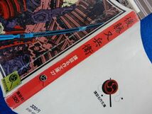 2▲　後藤又兵衛　講談名作文庫27 / 講談社 昭和51年,初版,カバー付　諸国へ武者修行に出かけ,数多の豪傑と腕比べ,大活躍の痛快物語_画像3