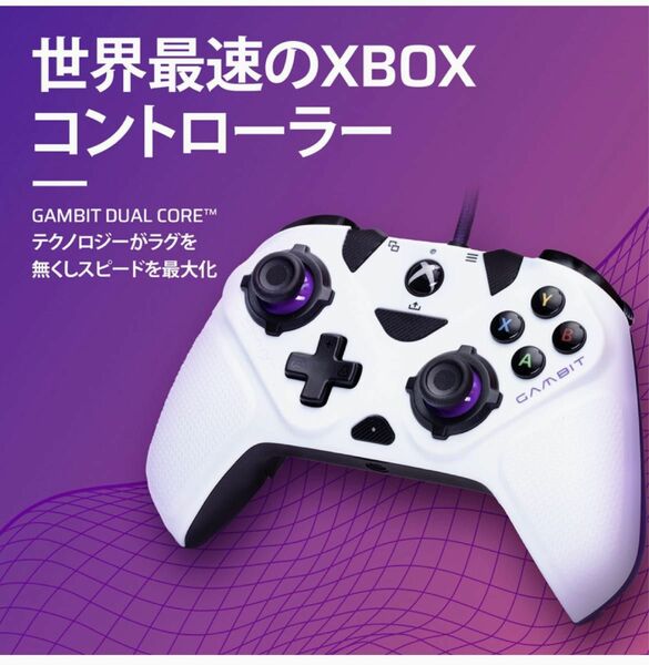 Victrix Gambit 世界最速のXbox コントローラー 完動品　純正品　極美品 トーナメント用【国内正規品】