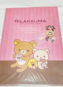 RILAKKUMA CHOCOLATE and coffee クリアファイル 24-0401-36