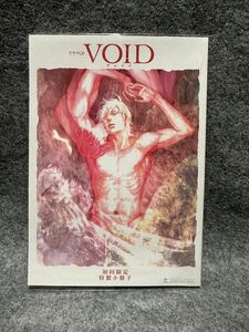 1714S）座裏屋蘭丸「ドラマCD VOID 初回限定特製小冊子」