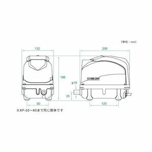 【2年保証付】テクノ高槻 XP-80 エアーポンプ 省エネ 浄化槽ブロワー 浄化槽エアーポンプ ブロアー エアポンプ ブロワー ブロワ ブロアの画像4