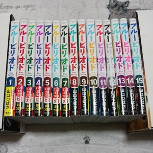 ブルーピリオド　1~15巻セット　山口つばさ