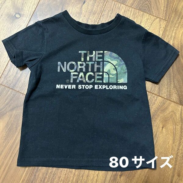 最終値下げ　ノースフェイス　 Tシャツ　80