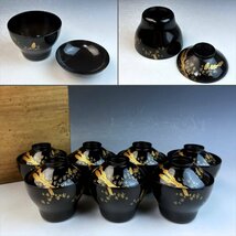 時代物 輪島塗 黒漆金蒔絵 高蒔絵 土筆文 小吸物椀 汁物椀 箸洗 7客 茶器 茶道具 懐石 和食器 木製漆器 古美術骨董品 RYI131【遅日亭】_画像1