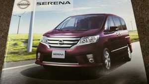 [ Nissan Serena ] 2011 year 2 month catalog option catalog attaching unused goods valuable materials 