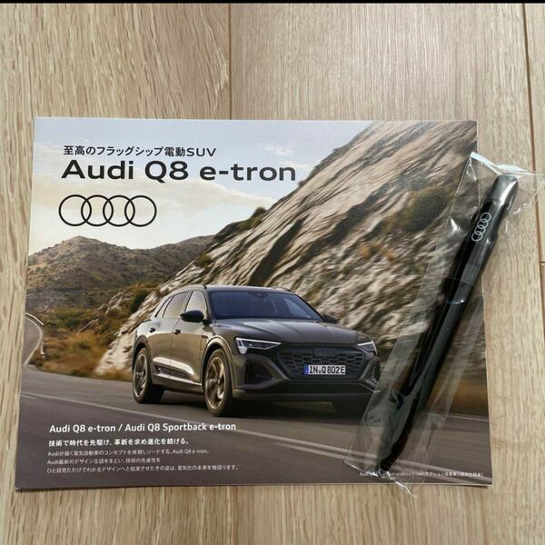 値下げ不可　新品　未使用　非売品　限定　アウディ　Audi ボールペン　ノベルティ