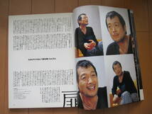 DOORS　ドアーズ　　矢沢　永吉　生き様　　独占インタビュー　２００５年　７月号_画像5