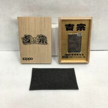 N110 ZIPPO ジッポ 特別限定品 DAITO GIKEN 吉宗 パチスロ 喫煙具 ライター 木箱付き S2-1041408_画像1