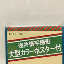 【送料０円】新品☆入手困難！PACIFIC/山下達郎/細野晴臣/鈴木茂/土岐英史/村上秀一YMO浅井慎平Yellow Magic OrchestraカシオペアCasiopea_画像6