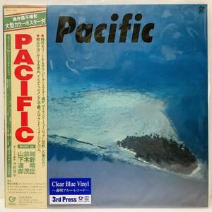 【送料０円】新品☆入手困難！PACIFIC/山下達郎/細野晴臣/鈴木茂/土岐英史/村上秀一YMO浅井慎平Yellow Magic OrchestraカシオペアCasiopea