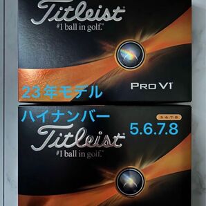 タイトリスト プロV1 PROV1 ゴルフボール 2023年モデル ハイナンバー 2ダース(24個)