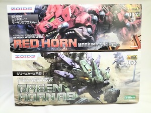 ☆コトブキヤ ZOIDS ゾイド HMM レッドホーン ＆ グリーンホーンAB☆