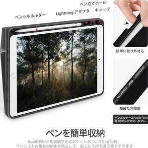 KingBlanc iPad 10.2 ケース 第9世代/第8世代/第7世代 (2021/2020/2019) ケース ペン収納可能 全面保護 高級PUレザー製, ブラックの画像9