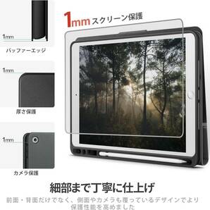 KingBlanc iPad 10.2 ケース 第9世代/第8世代/第7世代 (2021/2020/2019) ケース ペン収納可能 全面保護 高級PUレザー製, ブラックの画像6