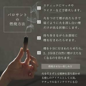 [フラワリウム] パロサント ペルー産4本入り Palo Santo Sticks 原産国認証 浄化用 インセンス ギフト Smudging Sticksの画像4