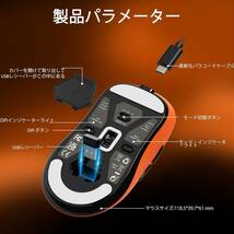 A.JAZZ X3 超軽量49g ゲーミングマウス ワイヤレス2.4G/Bluetooth/有線USB接続、Optical Sensor PAW3395センサー 最大26000DPI オレンジ色_画像7