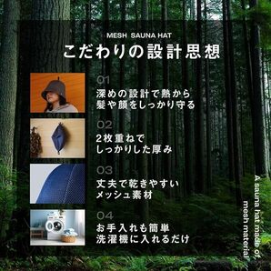 [Wander Forest] 【速乾メッシュ構造】 サウナハット 2枚重ね 極厚 速乾 大きい 洗濯可 極厚 キャップ ダメージケア 色: ダークグレーの画像3