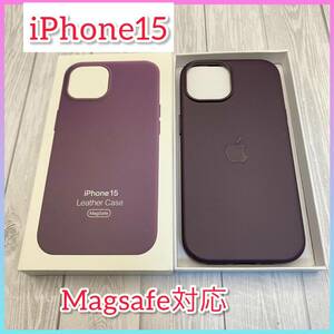 iPhone ケース レザーケース Magsafe対応カバー スマホケース 純正互換品 互換ケース Leather Case iPhone15カバー