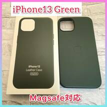 iPhoneケース iPhone13ケース Green スマホケース レザーケース レザーカバー 外箱付き 互換品 純正互換品 アイフォン13ケース_画像1