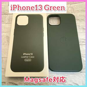 iPhoneケース iPhone13ケース Green スマホケース レザーケース レザーカバー 外箱付き 互換品 純正互換品 アイフォン13ケース